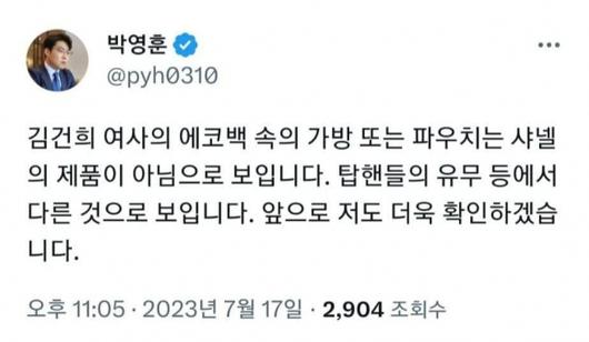 서울신문