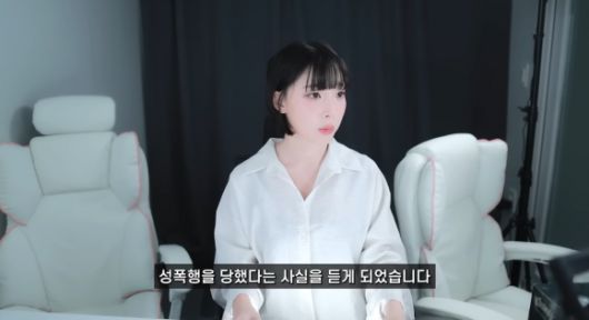 성인화보 모델 강인경이 아트그라비아 대표가 상습적으로 소속 모델들을 성폭행·성추행해왔다고 폭로하고 있다. 유튜브 채널 ‘강인경’ 캡처