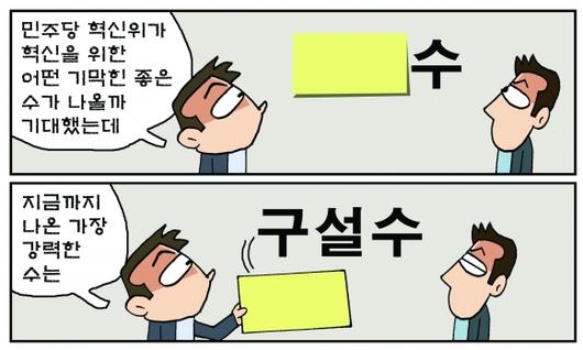 서울신문