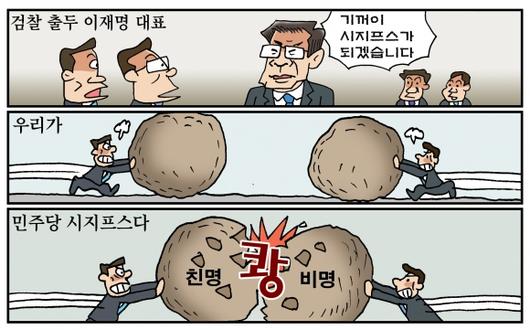 서울신문