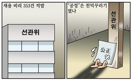 서울신문