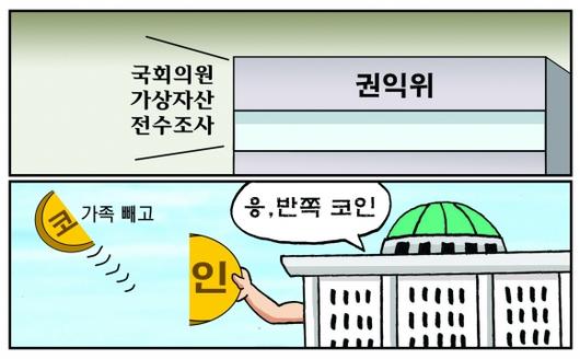 서울신문