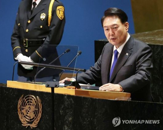 유엔총회 기조연설하는 윤석열 대통령. 연합뉴스 2023. 09. 20