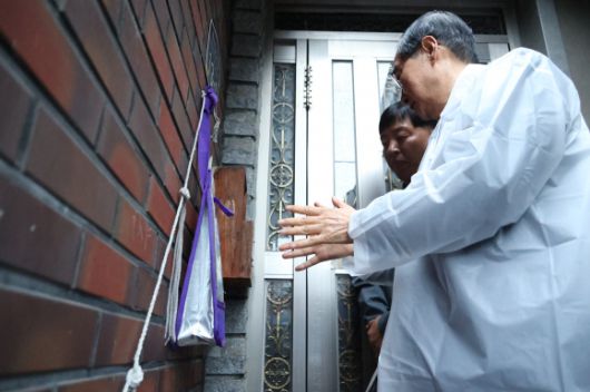 서울신문