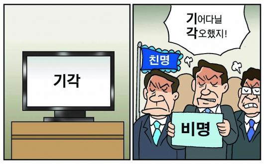 서울신문