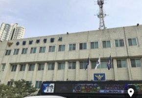 서울신문