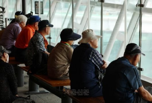 서울신문