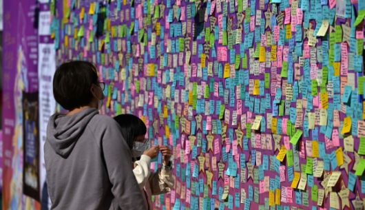 10·29 이태원 참사 1주기인 29일 서울시청 광장에 마련된 이태원 참사 희생자 분향소에 시민들이 희생자를 기리며 남긴 메모 글귀들이 붙어 있다. 2023.10.29 오장환 기자