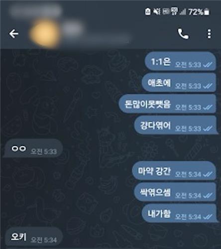 서울신문