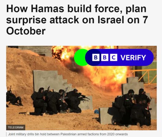 BBC 28일자 보도 캡처