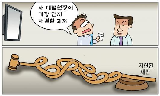 서울신문