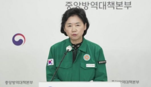 지영미 질병관리청장. 질병관리청 제공