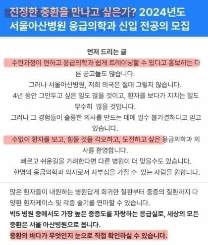 서울신문