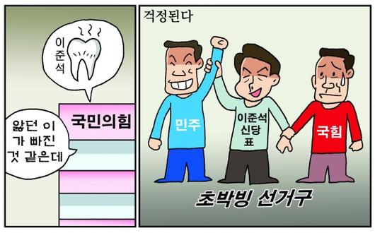 서울신문