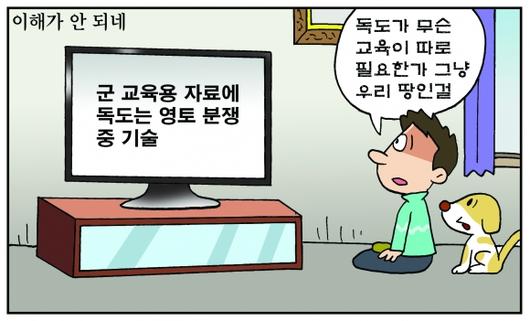 서울신문