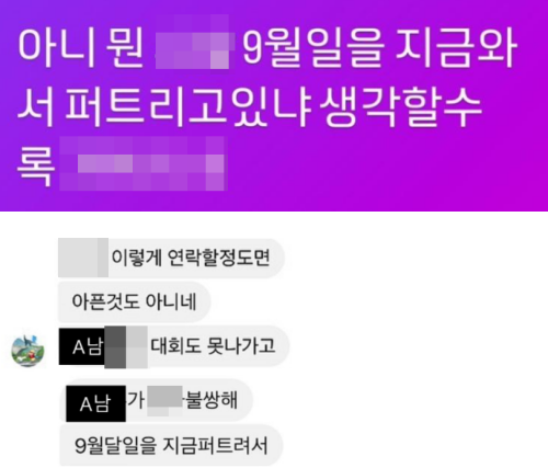 서울신문