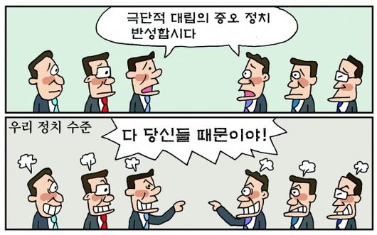 서울신문