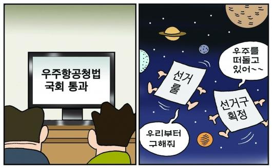 서울신문