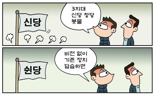 서울신문