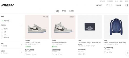 리셀 플랫폼 크림의 홈페이지 - 크림 홈페이지 검색창에서 에어 디올을 검색하면 나오는 화면.