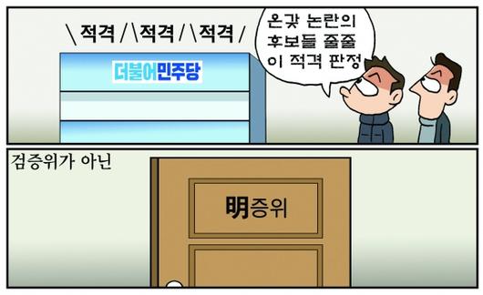 서울신문