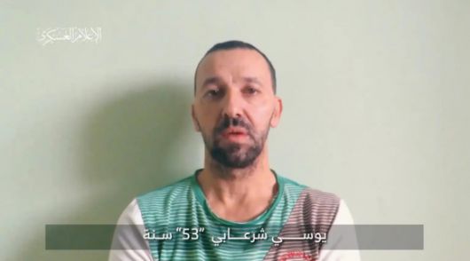 하마스가 납치한 이스라엘 53세 남성 - 팔레스타인 무장정파 하마스는 14일(현지시간) 요시 샤라비(53)의 모습이 담긴 이스라엘 인질 영상을 공개했다.