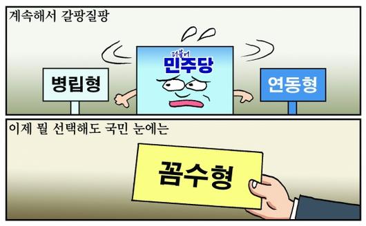 서울신문