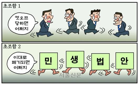 서울신문