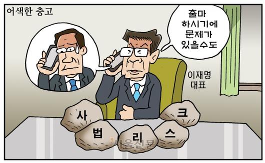 서울신문