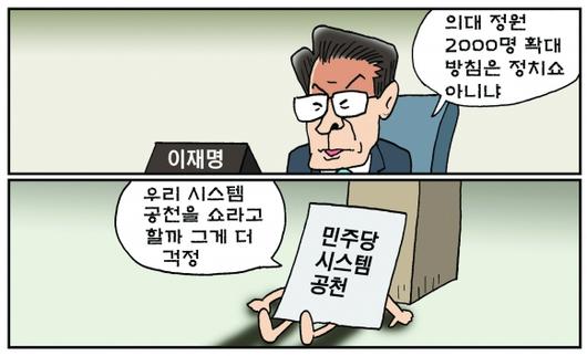 서울신문