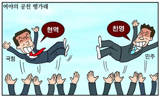 서울신문