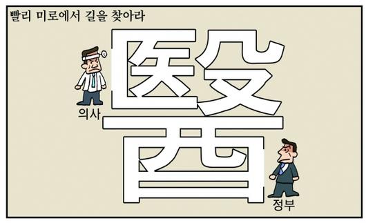 서울신문