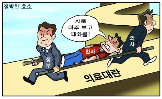 서울신문