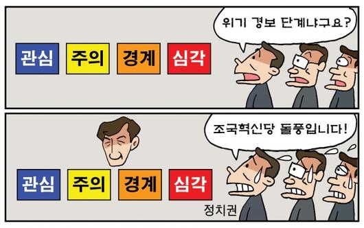 서울신문