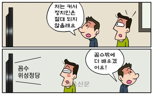 서울신문