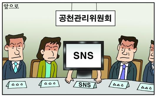 서울신문