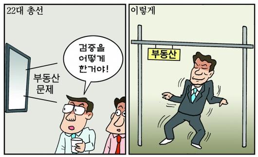 서울신문