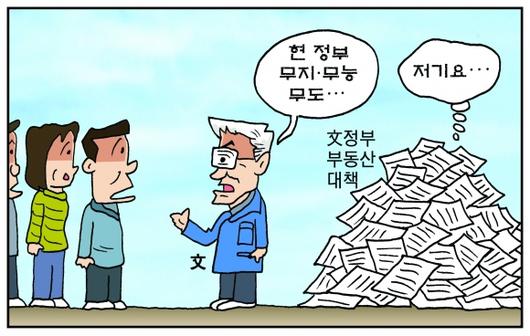 서울신문