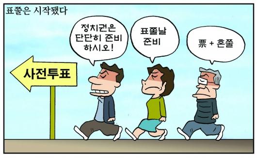 서울신문