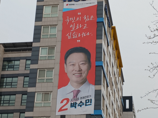 서울신문