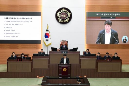 지난 19일 서울시의회 제323회 본회의 5분 자유발언을 하는 김동욱 의원