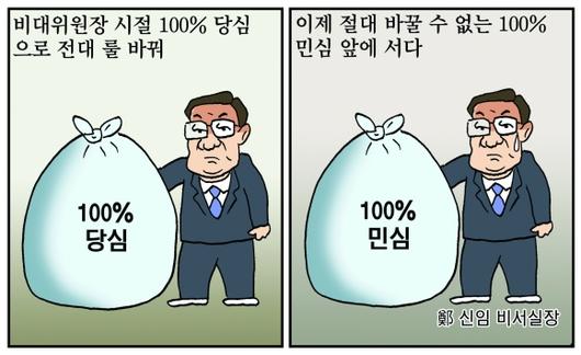 서울신문