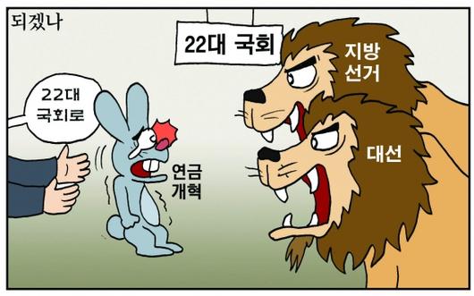 서울신문