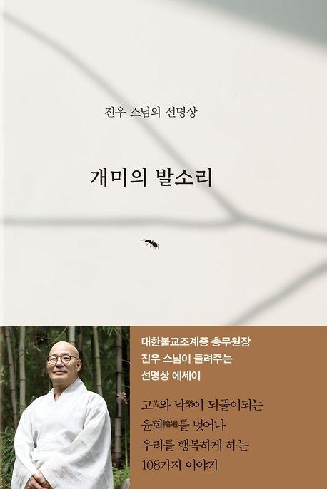 서울신문