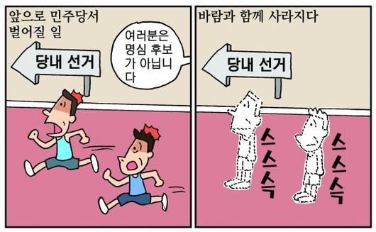 서울신문