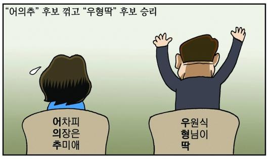 서울신문