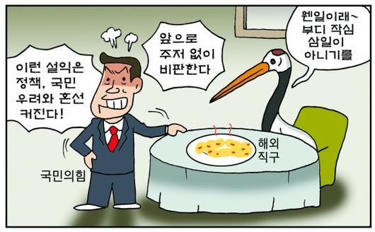 서울신문