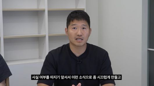 강형욱의 보듬TV 캡처