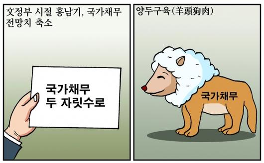 서울신문