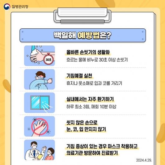 서울신문